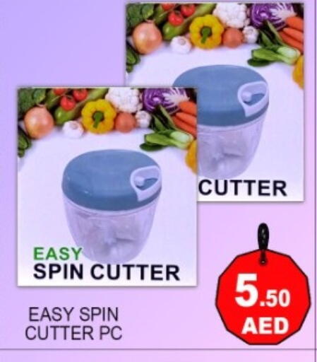 available at جرين جيفت متجر أقسام in الإمارات العربية المتحدة , الامارات - دبي
