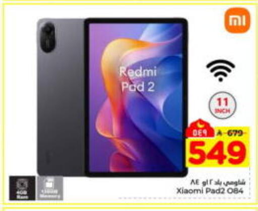 available at Hyper Al Wafa in KSA, Saudi Arabia, Saudi - Jeddah