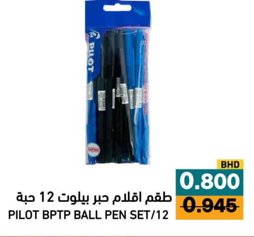 available at Aswaq Ramez in KSA, Saudi Arabia, Saudi - Al Hasa