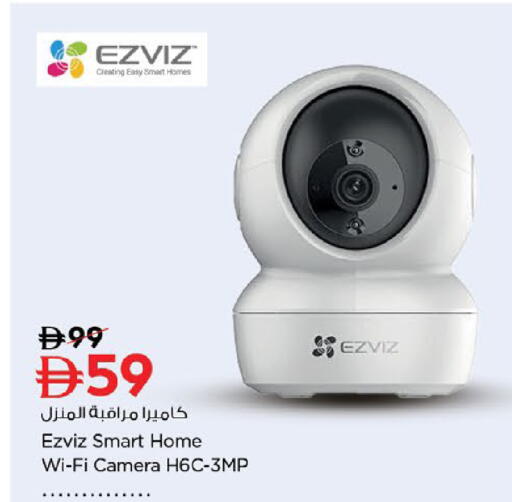 available at Nesto Hypermarket in UAE - Ras al Khaimah