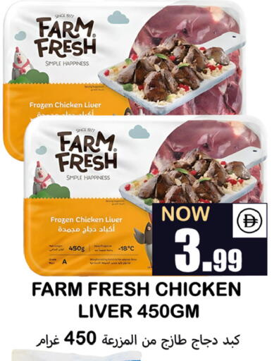 available at Souk Al Mubarak Hypermarket in UAE - Sharjah / Ajman