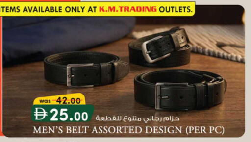 available at Safa Express Supermarket in UAE - Abu Dhabi