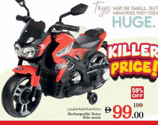 available at Nesto Hypermarket in UAE - Dubai