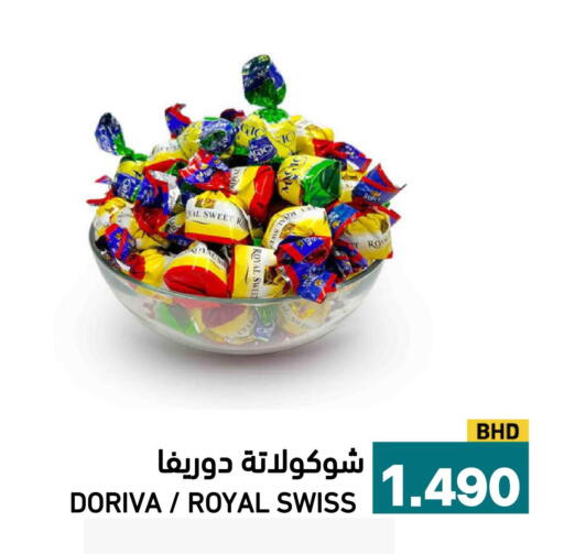 available at Aswaq Ramez in KSA, Saudi Arabia, Saudi - Riyadh