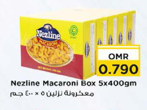 available at Nesto Hyper Market   in Oman - Sohar