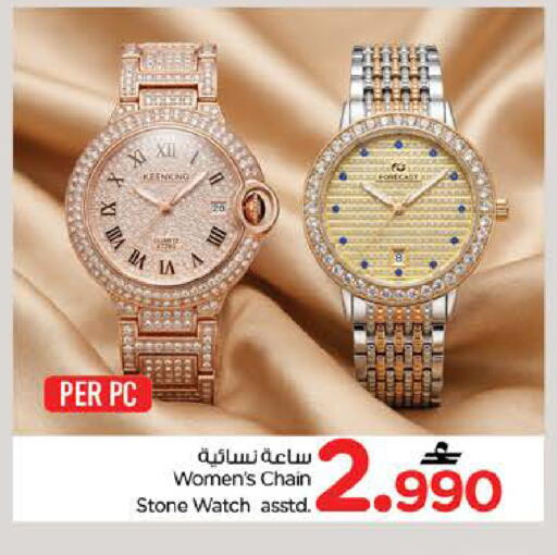 available at Nesto Hyper Market   in Oman - Muscat