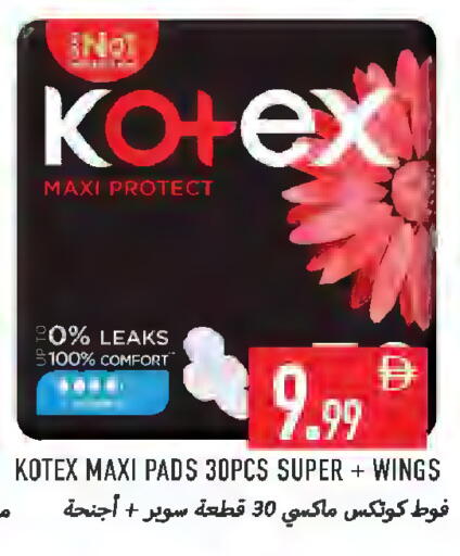 available at Rawabi Market Ajman in UAE - Sharjah / Ajman