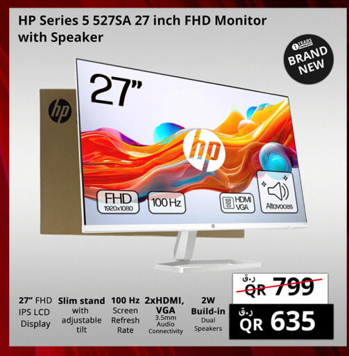 available at Prestige Computers in Qatar - Al Shamal