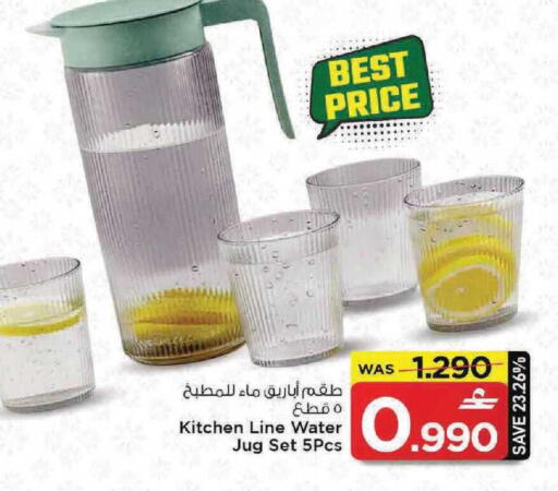 available at مارك & سايف in عُمان - مسقط‎