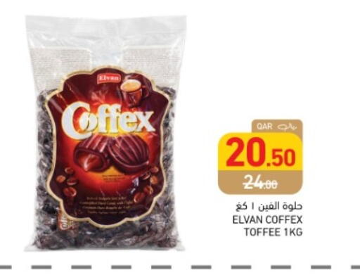 available at Aswaq Ramez in Qatar - Umm Salal