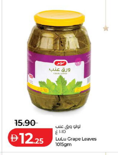 available at لولو هايبرماركت in الإمارات العربية المتحدة , الامارات - ٱلْعَيْن‎