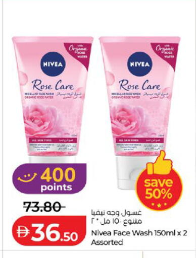 available at لولو هايبرماركت in الإمارات العربية المتحدة , الامارات - ٱلْعَيْن‎