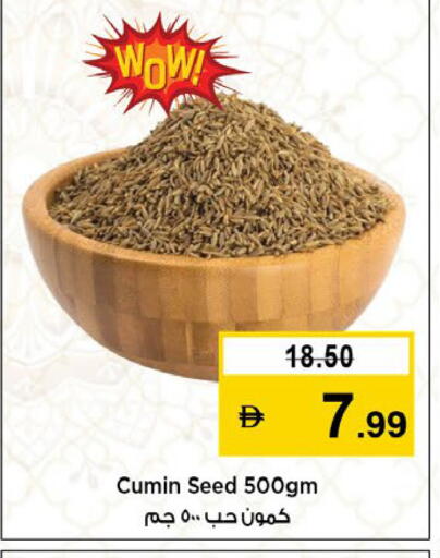 available at نستو هايبرماركت in الإمارات العربية المتحدة , الامارات - دبي