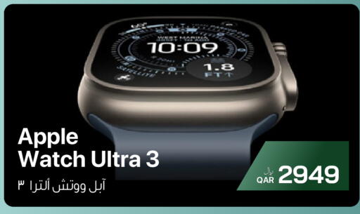 Apple available at RP Tech in Qatar - Umm Salal