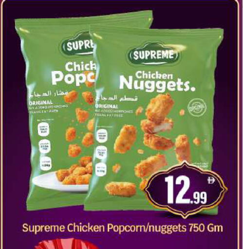 available at بيج مارت in الإمارات العربية المتحدة , الامارات - أبو ظبي