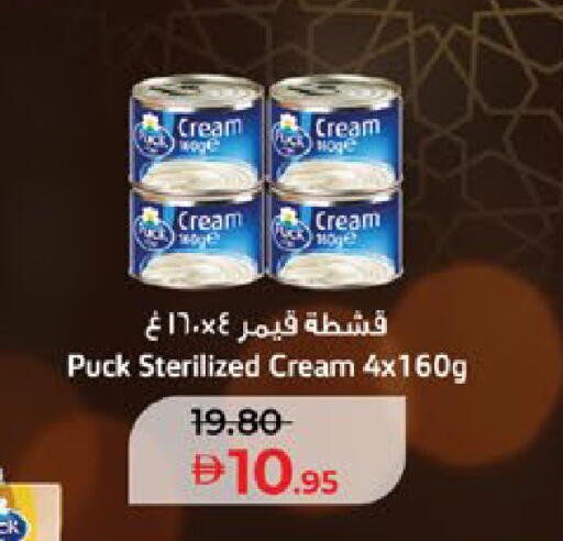 available at لولو هايبرماركت in الإمارات العربية المتحدة , الامارات - ٱلْعَيْن‎