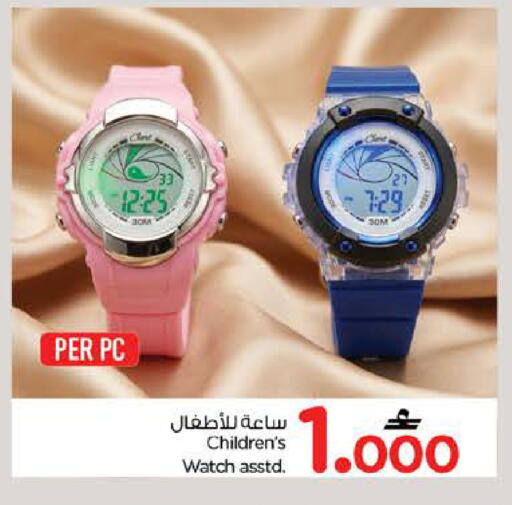 available at Nesto Hyper Market   in Oman - Muscat