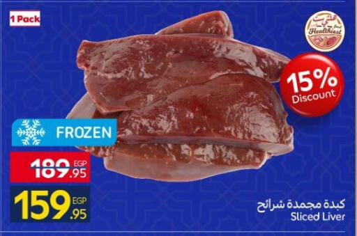 available at Carrefour  in Egypt - Cairo