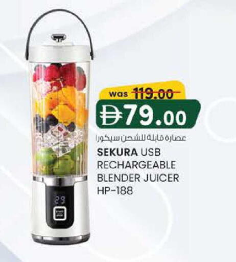 available at Safa Hyper in UAE - Al Ain