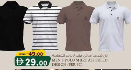 available at K M Trading  in UAE - Dubai