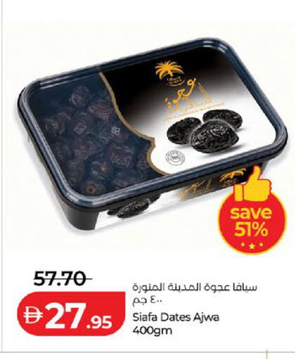 available at لولو هايبرماركت in الإمارات العربية المتحدة , الامارات - ٱلْعَيْن‎