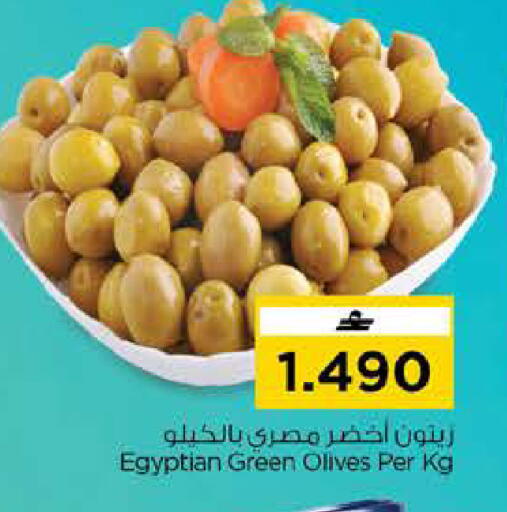 available at Nesto Hyper Market   in Oman - Sohar