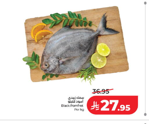 available at LULU Hypermarket in KSA, Saudi Arabia, Saudi - Jeddah