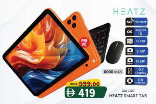 available at K M Trading  in UAE - Abu Dhabi