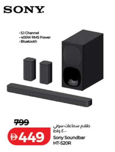 available at Lulu Hypermarket in UAE - Umm al Quwain