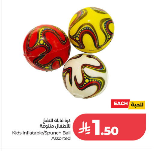 available at لوت in مملكة العربية السعودية, السعودية, سعودية - جدة
