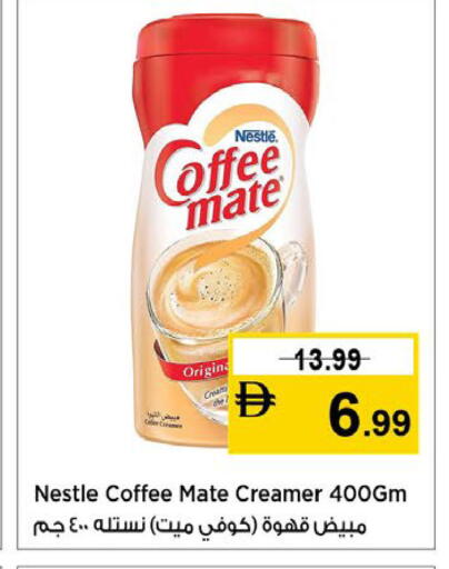 available at نستو هايبرماركت in الإمارات العربية المتحدة , الامارات - دبي