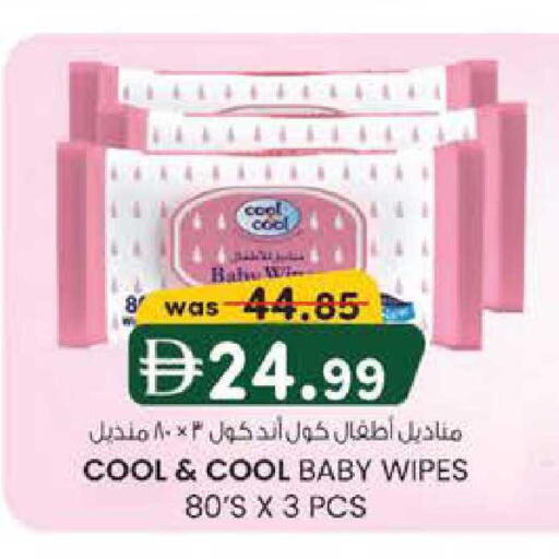 available at K M Trading  in UAE - Sharjah / Ajman