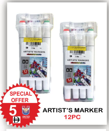 available at يونايتد هيبر ماركت in الإمارات العربية المتحدة , الامارات - دبي