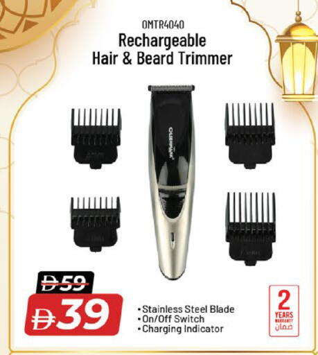 available at نستو هايبرماركت in الإمارات العربية المتحدة , الامارات - ٱلْفُجَيْرَة‎