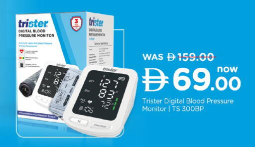 available at نستو هايبرماركت in الإمارات العربية المتحدة , الامارات - ٱلْفُجَيْرَة‎