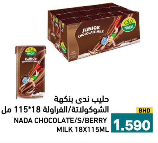 available at Aswaq Ramez in KSA, Saudi Arabia, Saudi - Al Hasa