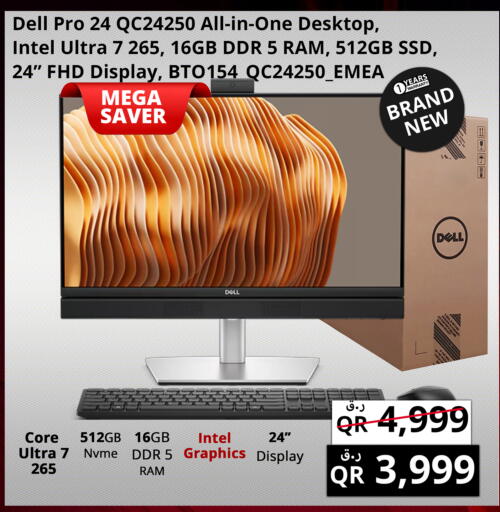 available at Prestige Computers in Qatar - Al Wakra