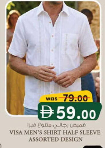 available at K.M Hypermarket in UAE - Abu Dhabi