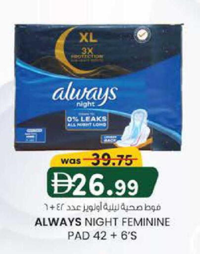 available at K M Trading  in UAE - Dubai