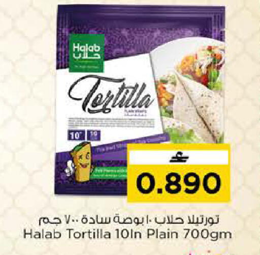 available at Nesto Hyper Market   in Oman - Sohar