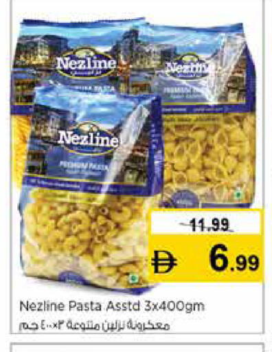 available at Nesto Hypermarket in UAE - Sharjah / Ajman
