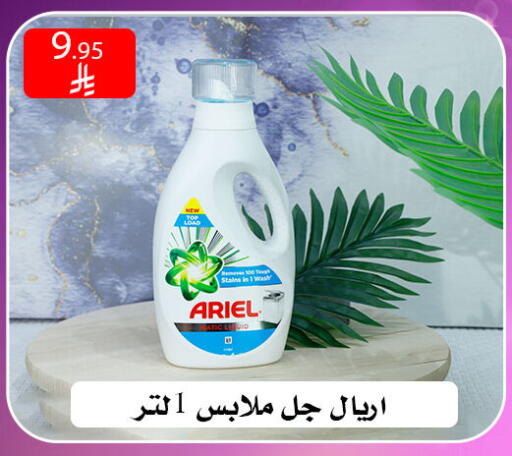 available at Family Corner in KSA, Saudi Arabia, Saudi - Riyadh