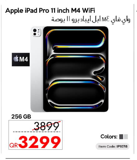 Apple available at iCONNECT  in Qatar - Al Wakra