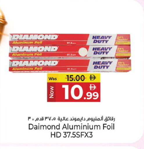 available at Kenz Hypermarket in UAE - Sharjah / Ajman