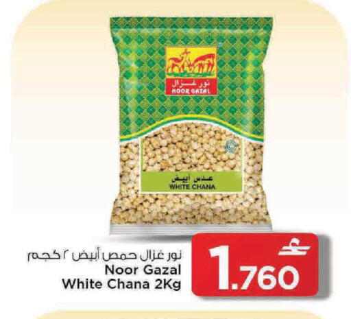 available at MARK & SAVE in Oman - Muscat