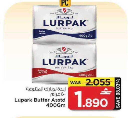 available at مارك & سايف in عُمان - مسقط‎