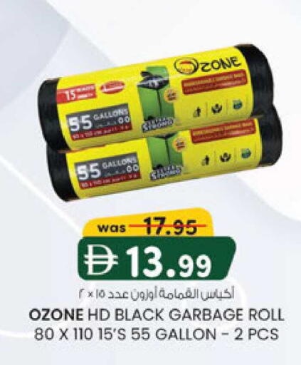 available at K M Trading  in UAE - Sharjah / Ajman