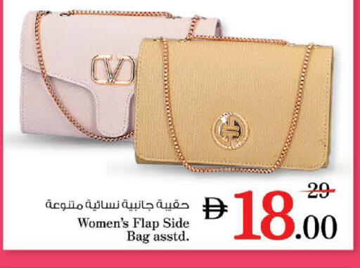 available at Nesto Hypermarket in UAE - Ras al Khaimah