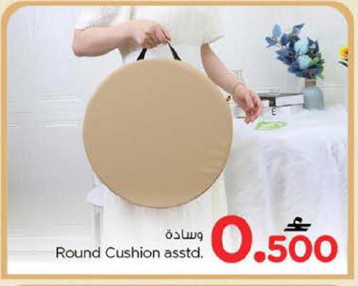 available at Nesto Hyper Market   in Oman - Muscat