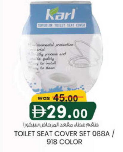 available at K M Trading  in UAE - Sharjah / Ajman